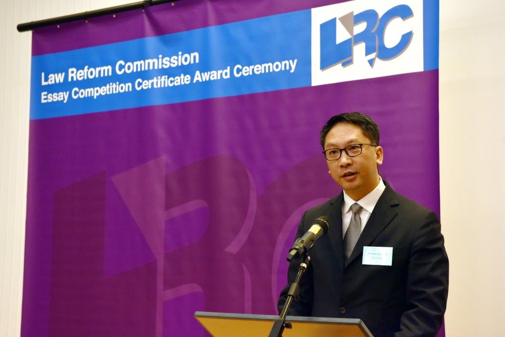 法改会主席袁国强资深大律师致欢迎词
