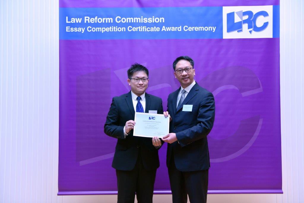 法改会主席袁国强资深大律师颁发奖状予蔡若林同学