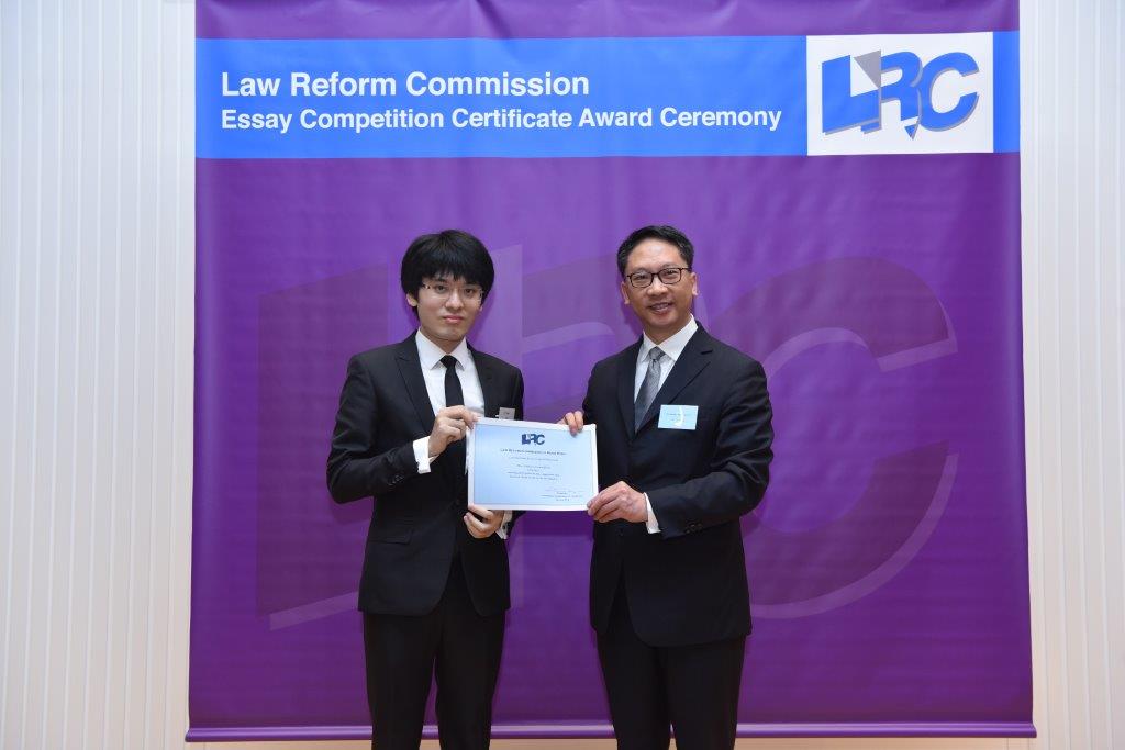 法改会主席袁国强资深大律师颁发奖状予张骥同学