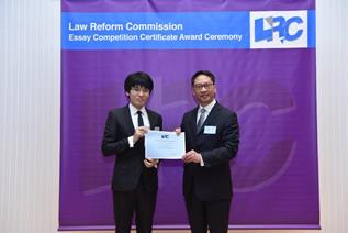 法改会主席袁国强资深大律师颁发奖状予张骥同学