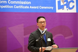 法改会主席袁国强资深大律师致欢迎词  