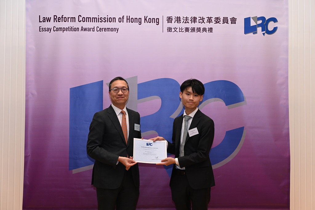 林定国资深大律师颁发奖状予陈廷俊同学(得奖者)