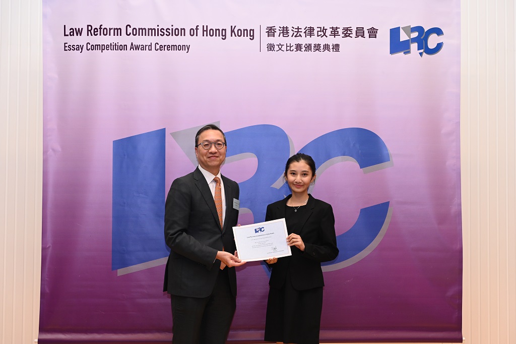 法改会主席林定国资深大律师颁发奖状予甘庭欣同学(得奖者)