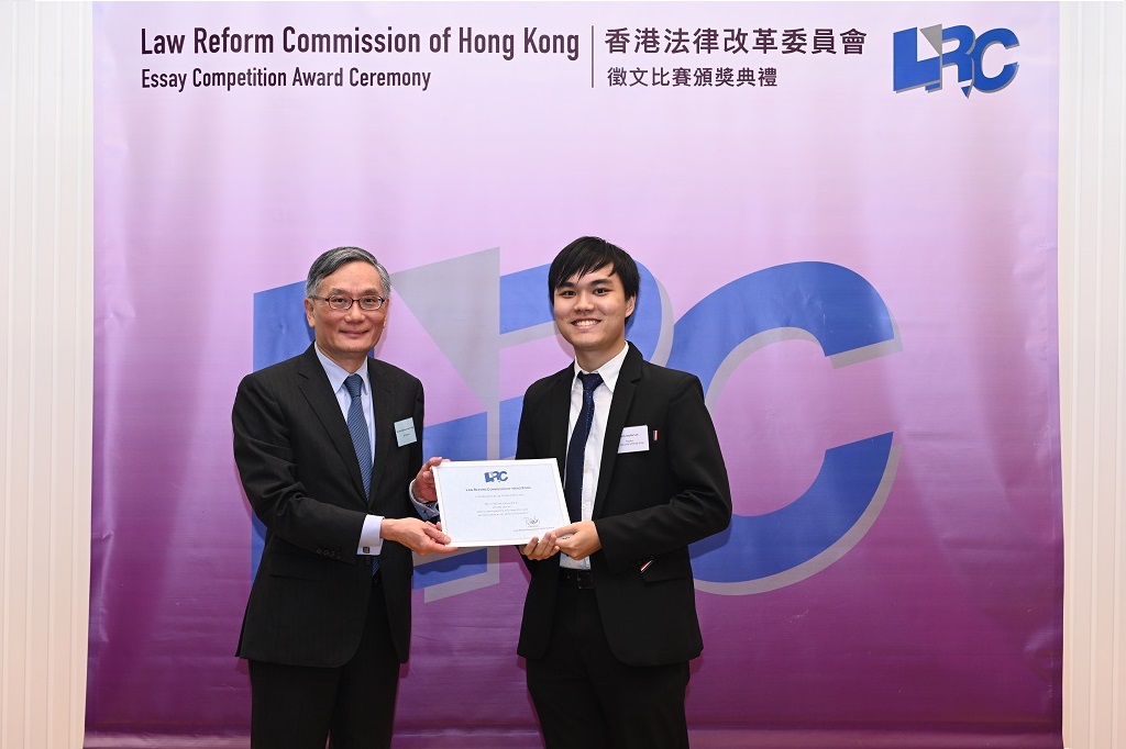 终审法院首席法官张举能颁发奖状予梁皓伦同学(得奖者)