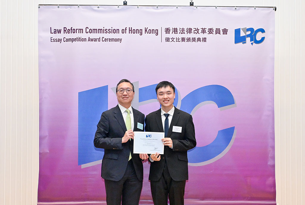 林定国资深大律师颁发奖状予胡至维同学